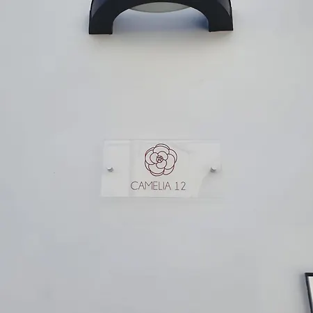 Appartamento Camelia 12 *